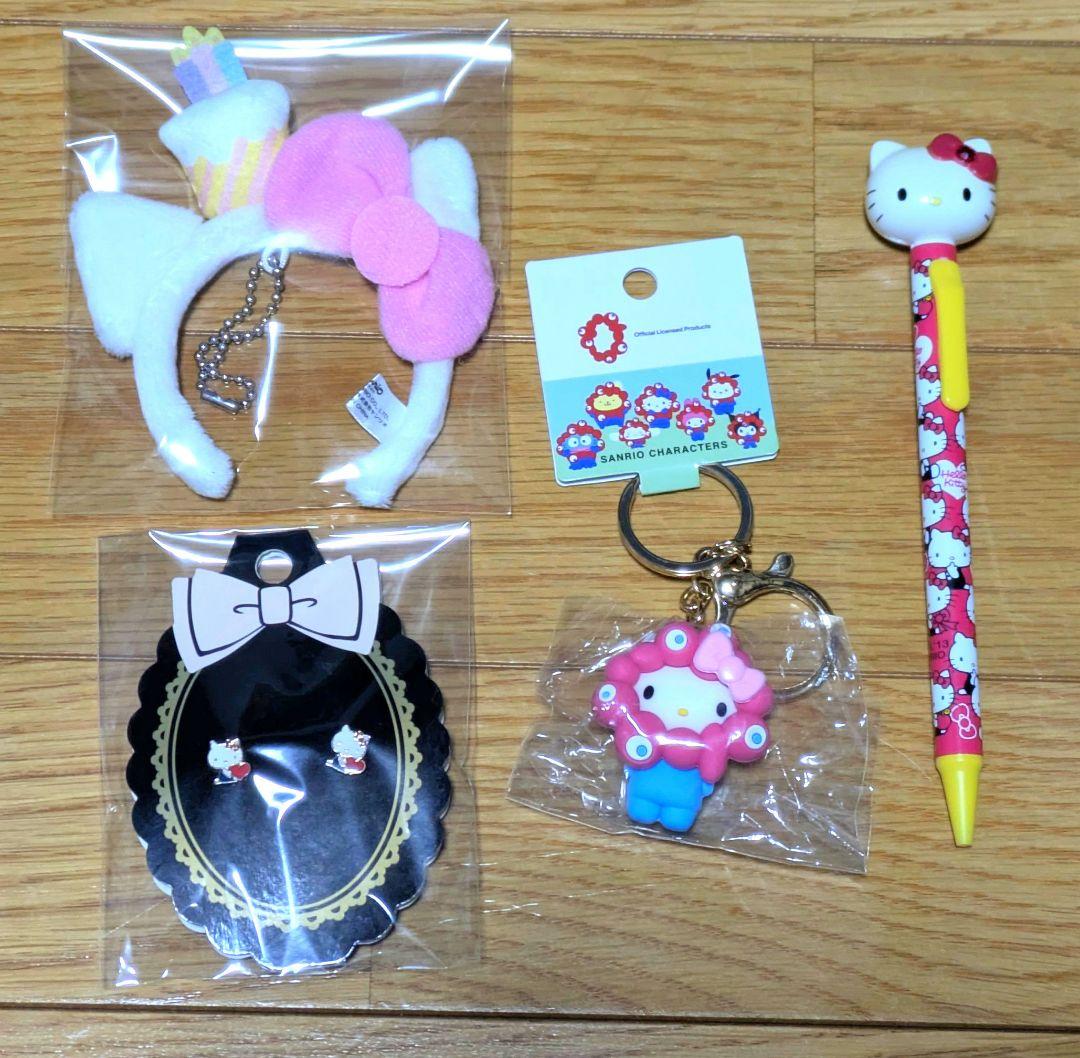 サンリオ ハローキテイ グッズまとめ