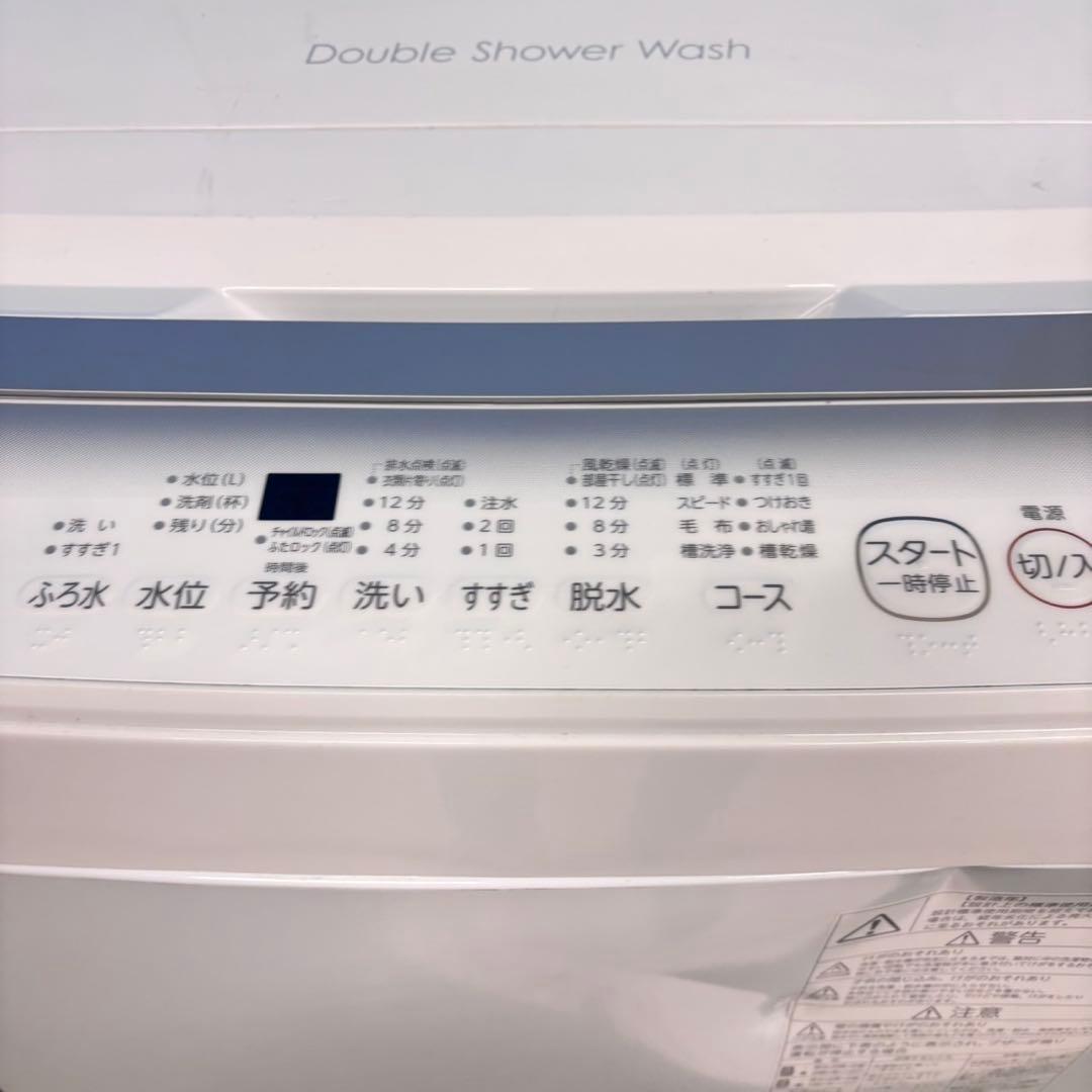 774 TOSHIBA 大容量 洗濯機 7キロ 小型 一人暮らし 家庭用 訳あり