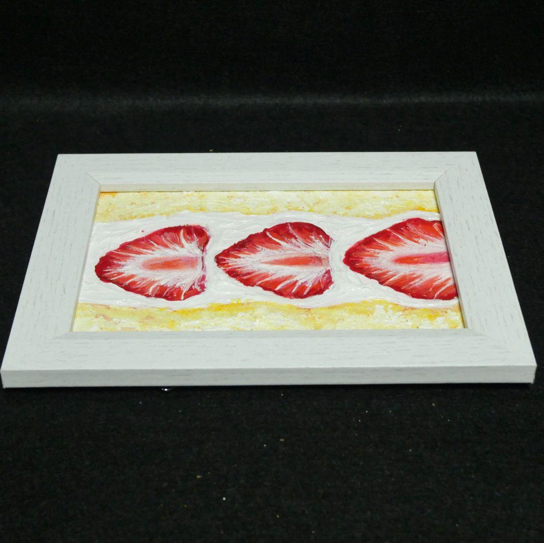 油絵 油彩 油彩画 絵 絵画 ミニ絵画【莓サンド】