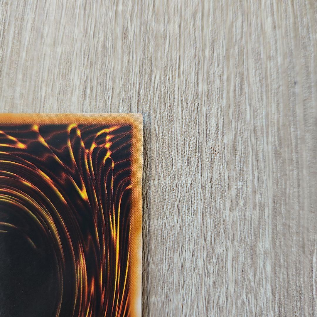 神炎皇ウリア レリーフ 遊戯王カード 1枚