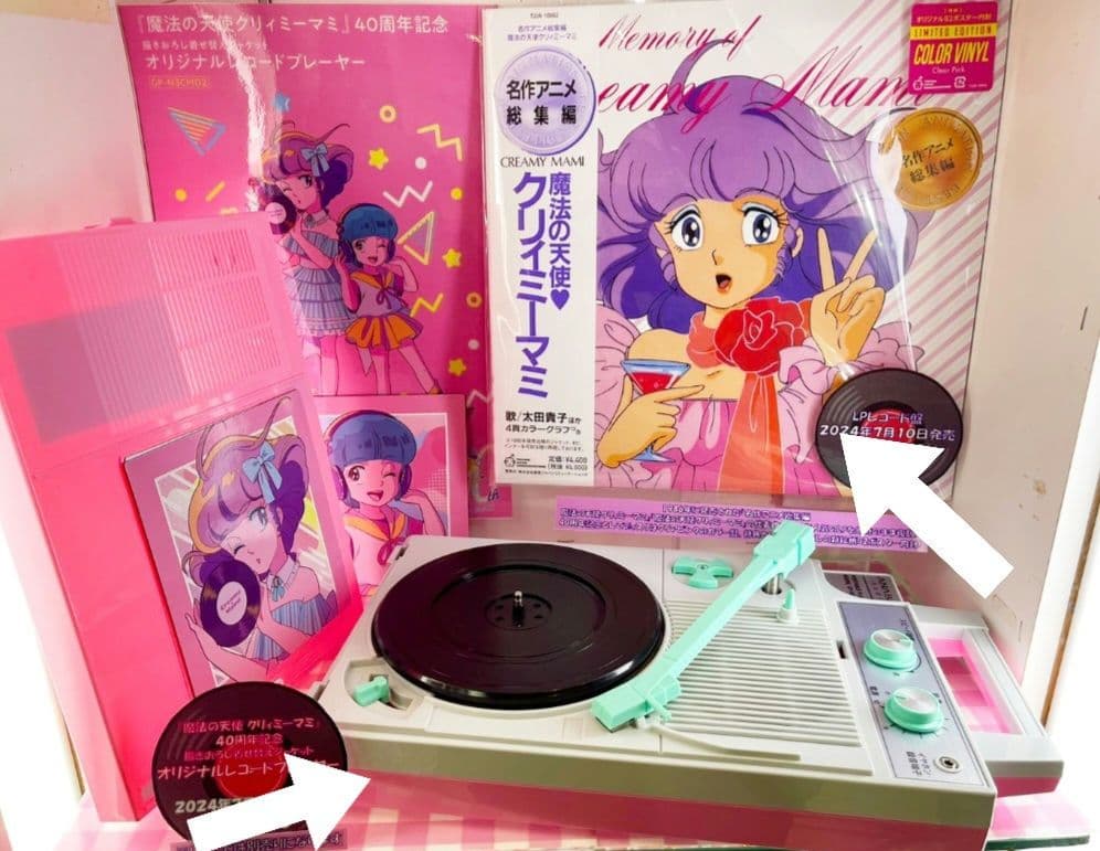新品 限定 クリィミーマミ 40周年記念 レコードプレーヤー LP レコード