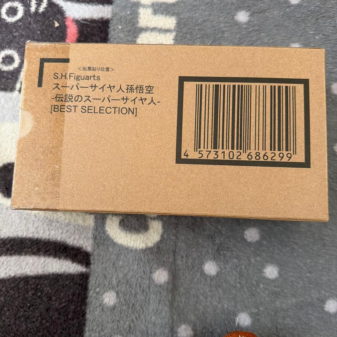新品未開封　プレバン限定-伝説のスーパーサイヤ人- BEST SELECTION
