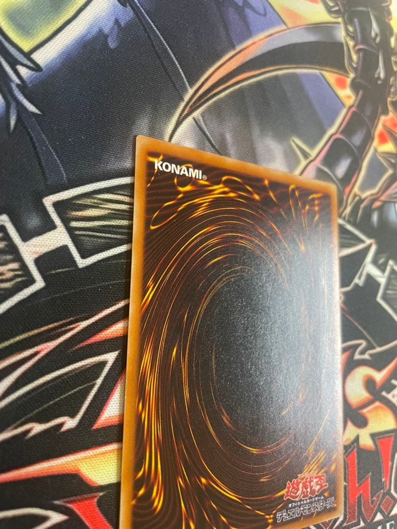 真紅眼の黒竜　レリーフ