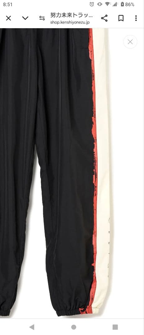 米津玄師 努力未来トラックジャケット L - メルカリ