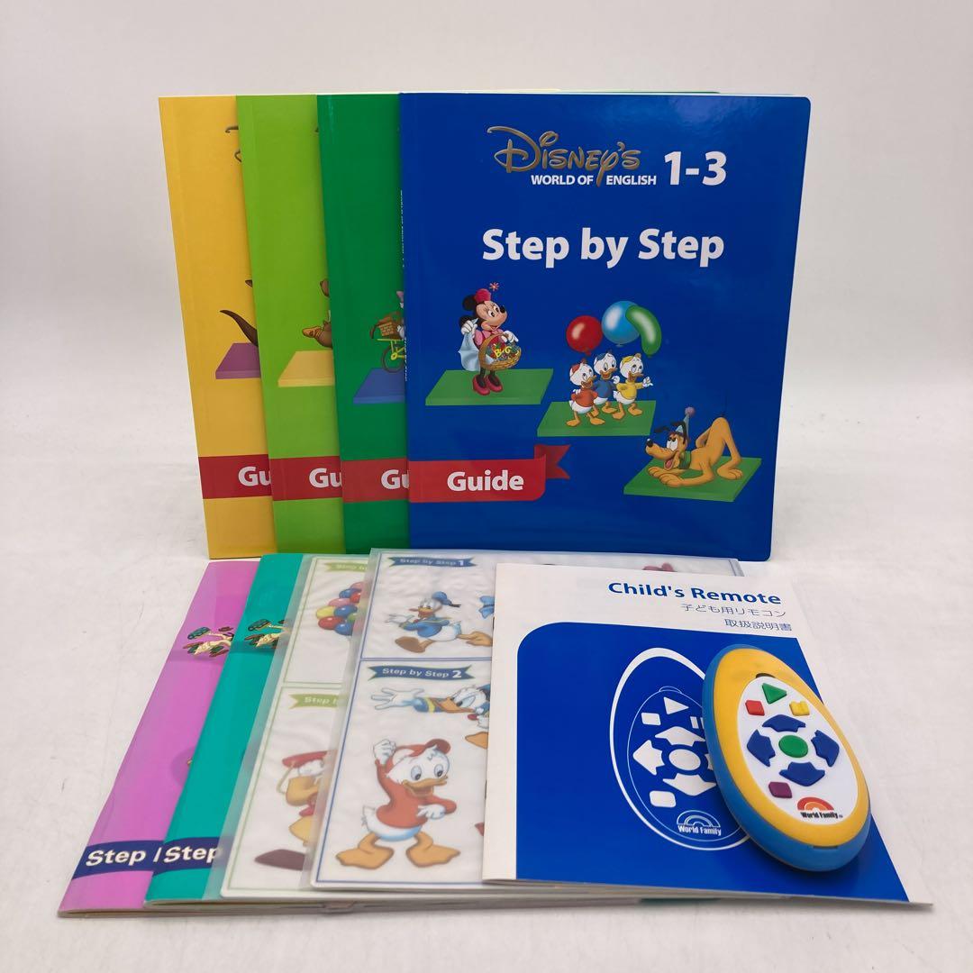 メインプログラム 絵本 CD DVD ディズニー英語システム 504521 - メルカリ