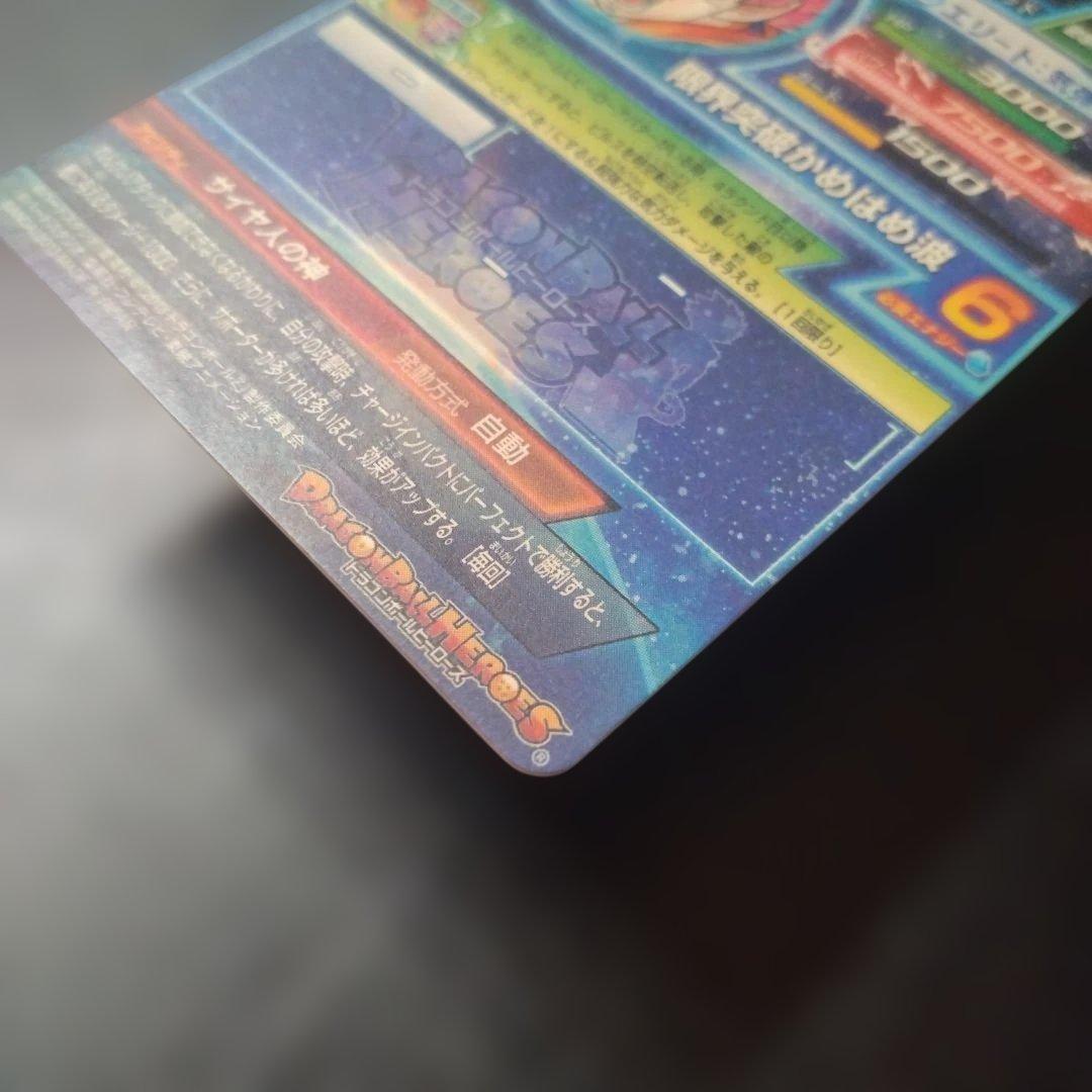 さ*ん様 ドラゴンボールヒーローズ　 HG8-SEC　孫悟空