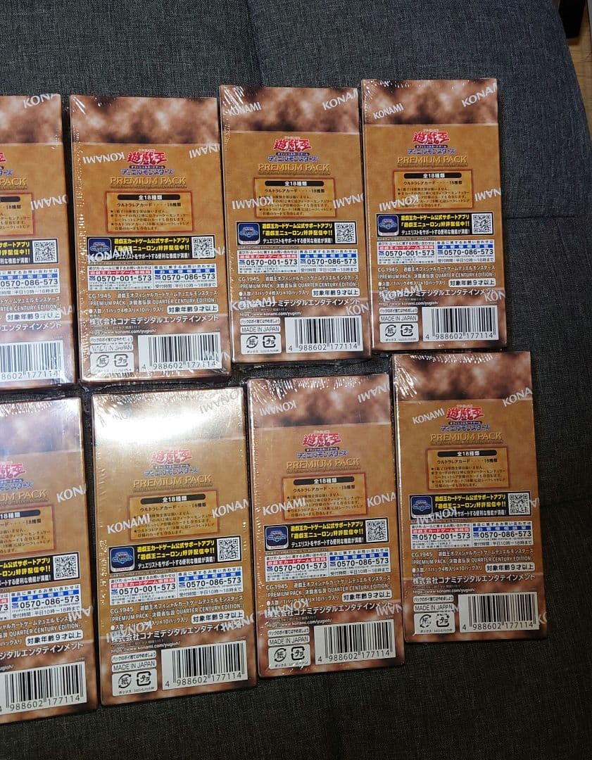 遊戯王プレミアムパック 25th Anniversary 12box 決闘者伝説