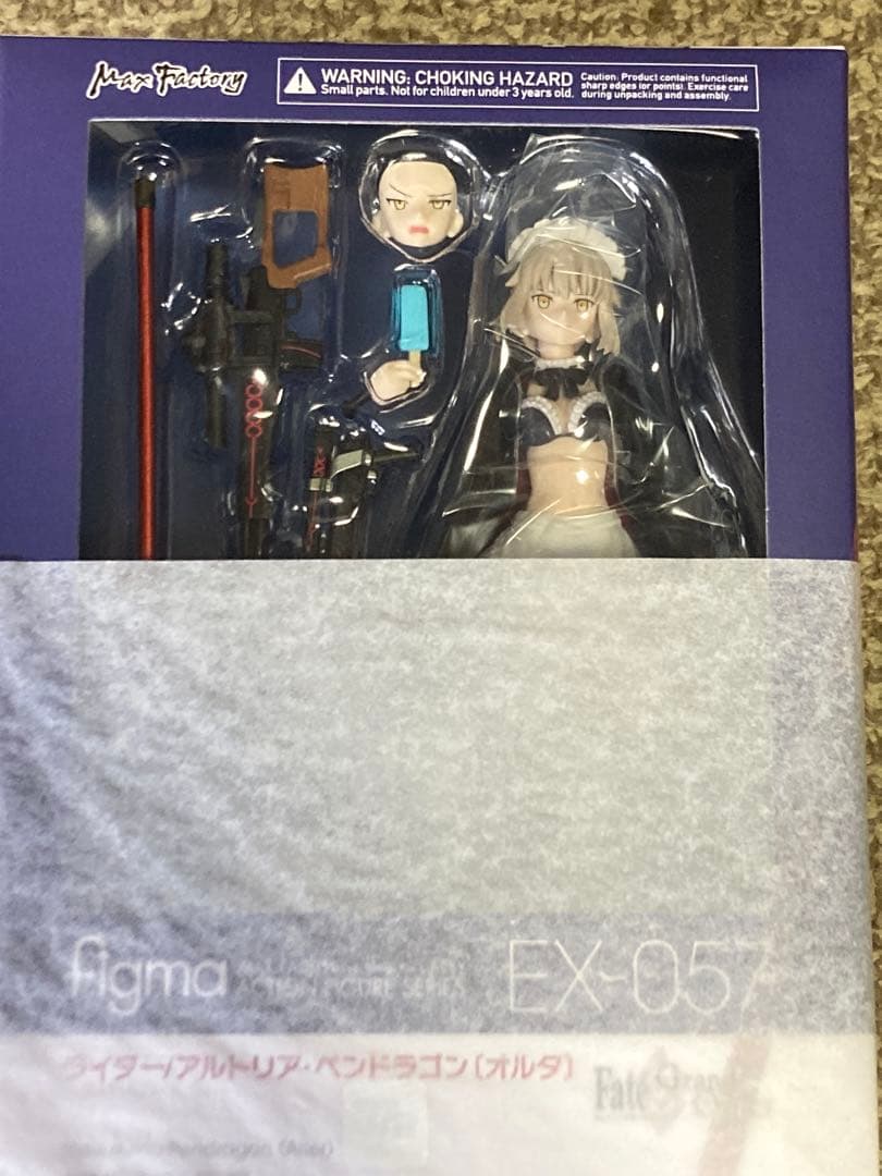 【新品未開封】 figma ライダー/アルトリア・ペンドラゴン〔オルタ〕　FGO
