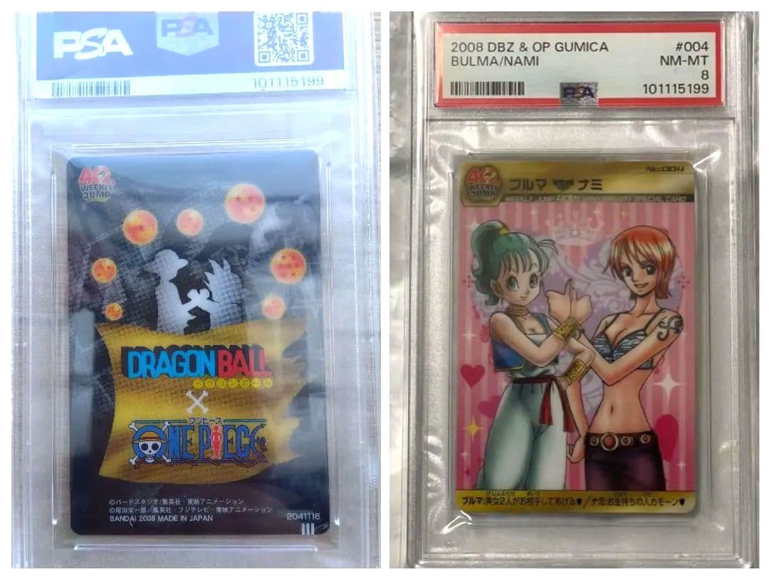 PSA8 ドラゴンボール ワンピース ジャンプ40th カード ブルマ ナミ