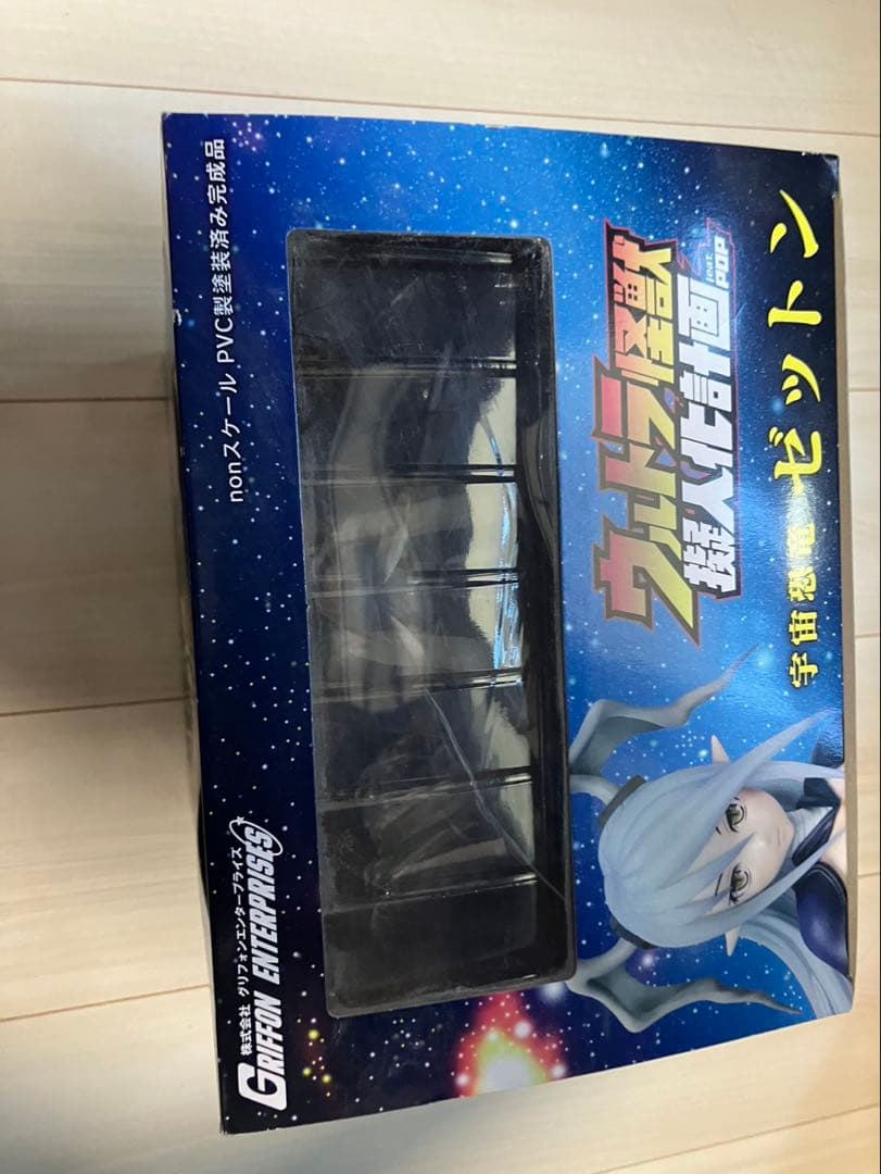 ウルトラ怪獣擬人化計画 feat.POP 宇宙恐竜 ゼットン 完成品フィギュア