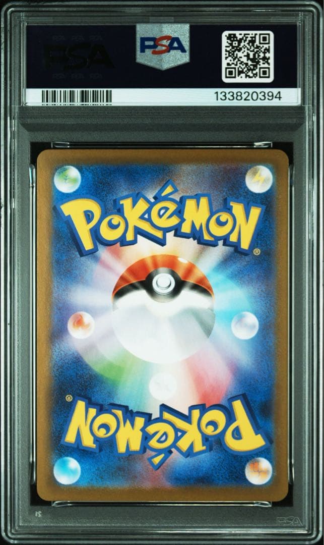 PSA10 連番 ゴーストAR, メガゲンガー - メルカリ