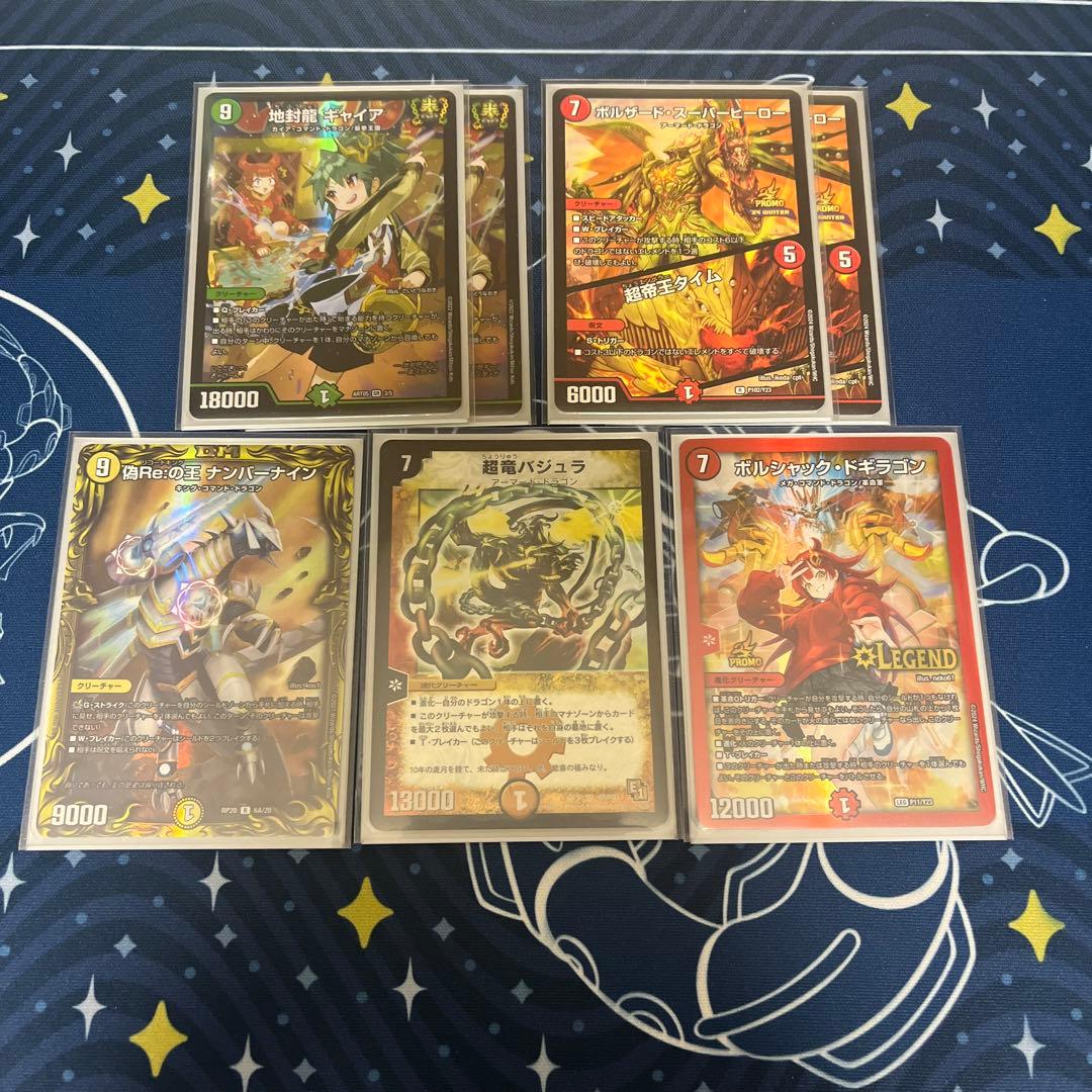 リースボルシャック　デッキ　三重スリーブ