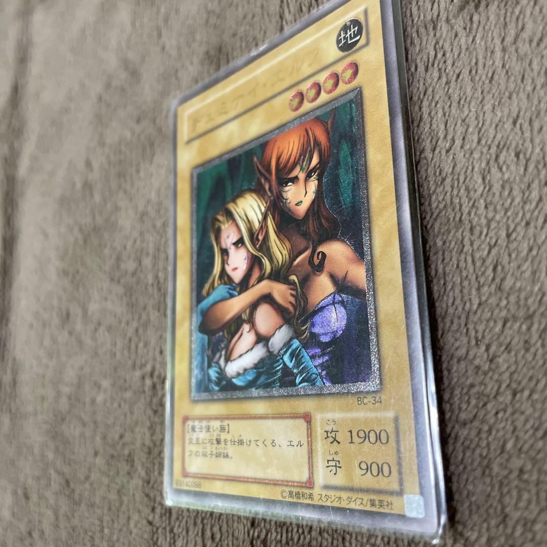 遊戯王 ヂェミナイ・エルフ