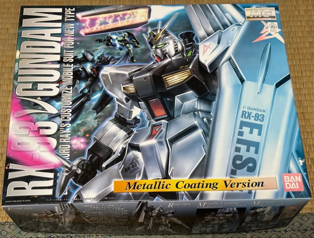 MG デスティニーガンダム エクストリームブラストモード（スペシャル