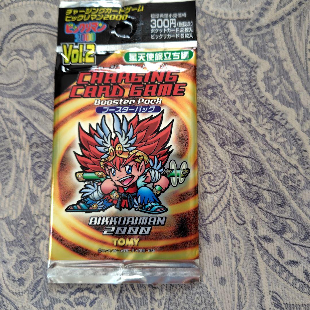チャージングカードゲーム ビックリマン2000 15パック - メルカリ
