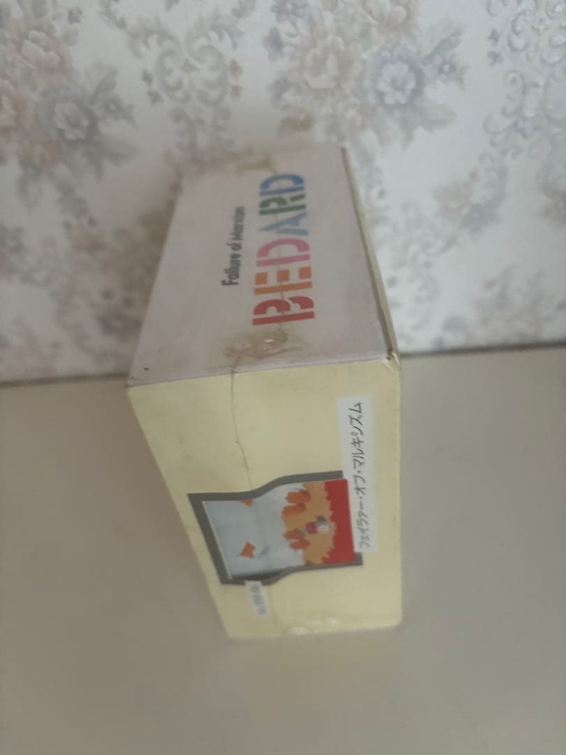 新品未開封！マイケル　ベダード　フェイラァーオブマルキシズム　パズル　108P