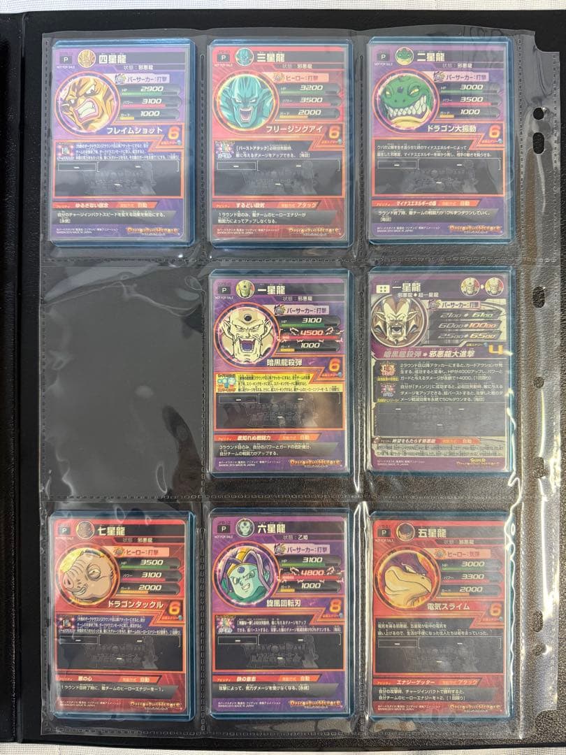 スーパードラゴンボールヒーローズ 大会プロモ 邪悪龍 硬質ローダー&おまけ付き