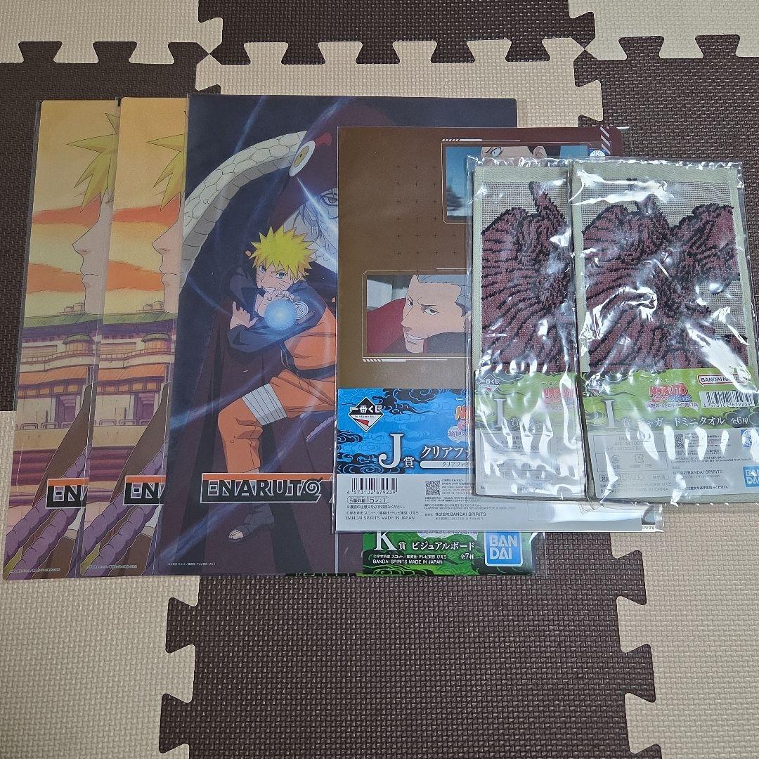 一番くじ NARUTO ラストワン賞 うずまきナルト(妖狐の衣 六本目)おまけ付