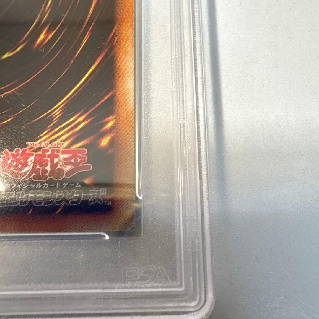 1999年 青眼の白龍 EX-MT スターターボックス　PSA6