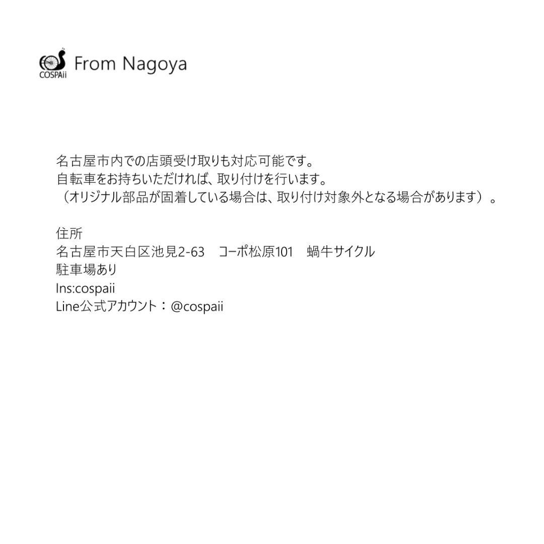 1380G 20インチ 406 ホイール F100/R130 COSPAII - メルカリ