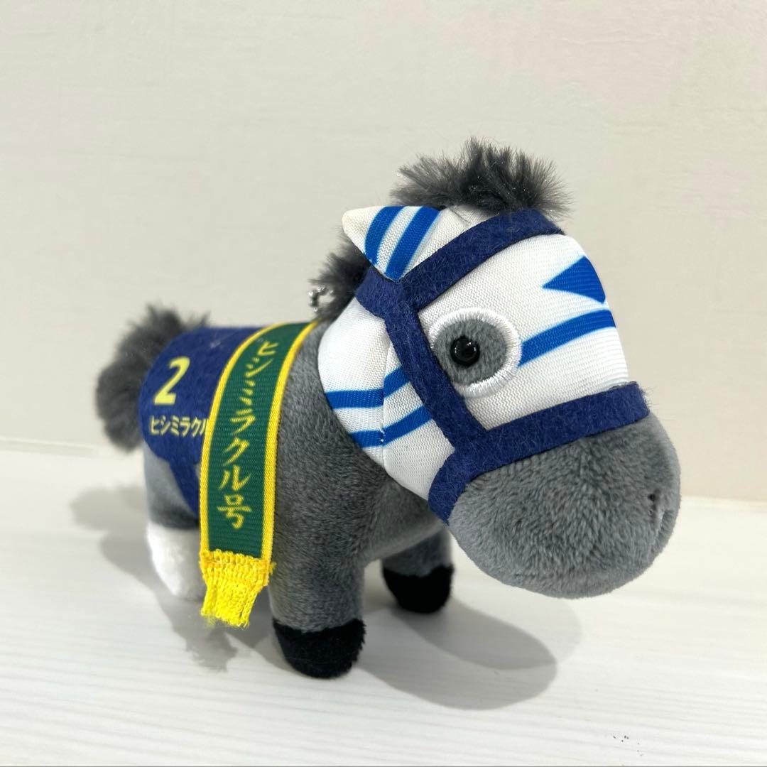 サラブレッドコレクションマスコット ボールチェーン10 【ヒシミラクル】 サラブレッドコレクション マスコットボールチェーン10 ぬいぐるみ