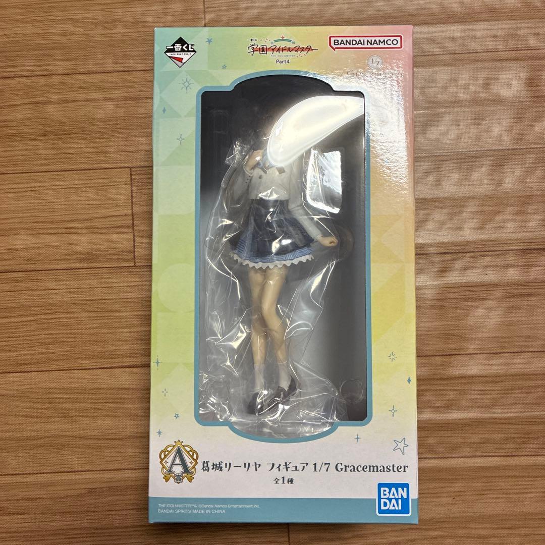 学園アイドルマスター　くじ　A賞　葛城リーリヤ　C賞　姫崎莉波　ラストワン賞