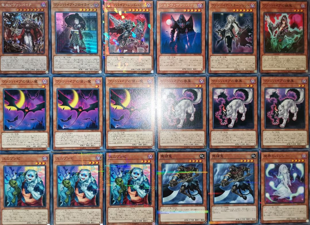遊戯王デッキ　幽合×ヴァンパイアデッキ　ガチ構築