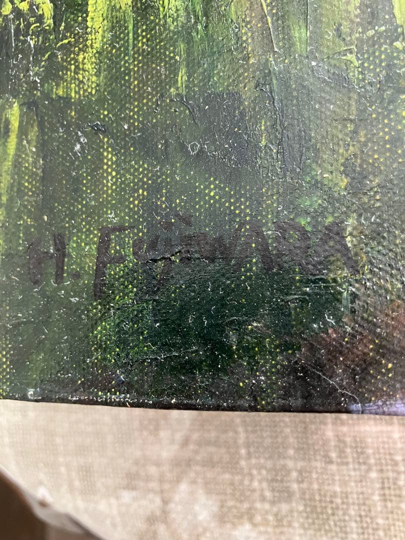 風景画 油彩画 ルーアンの坂道 藤原英信 肉筆 10号 F10 真作 直筆