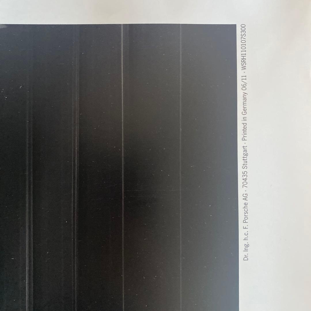 ポルシェ 911 GT3 RS 4.0 ポスター