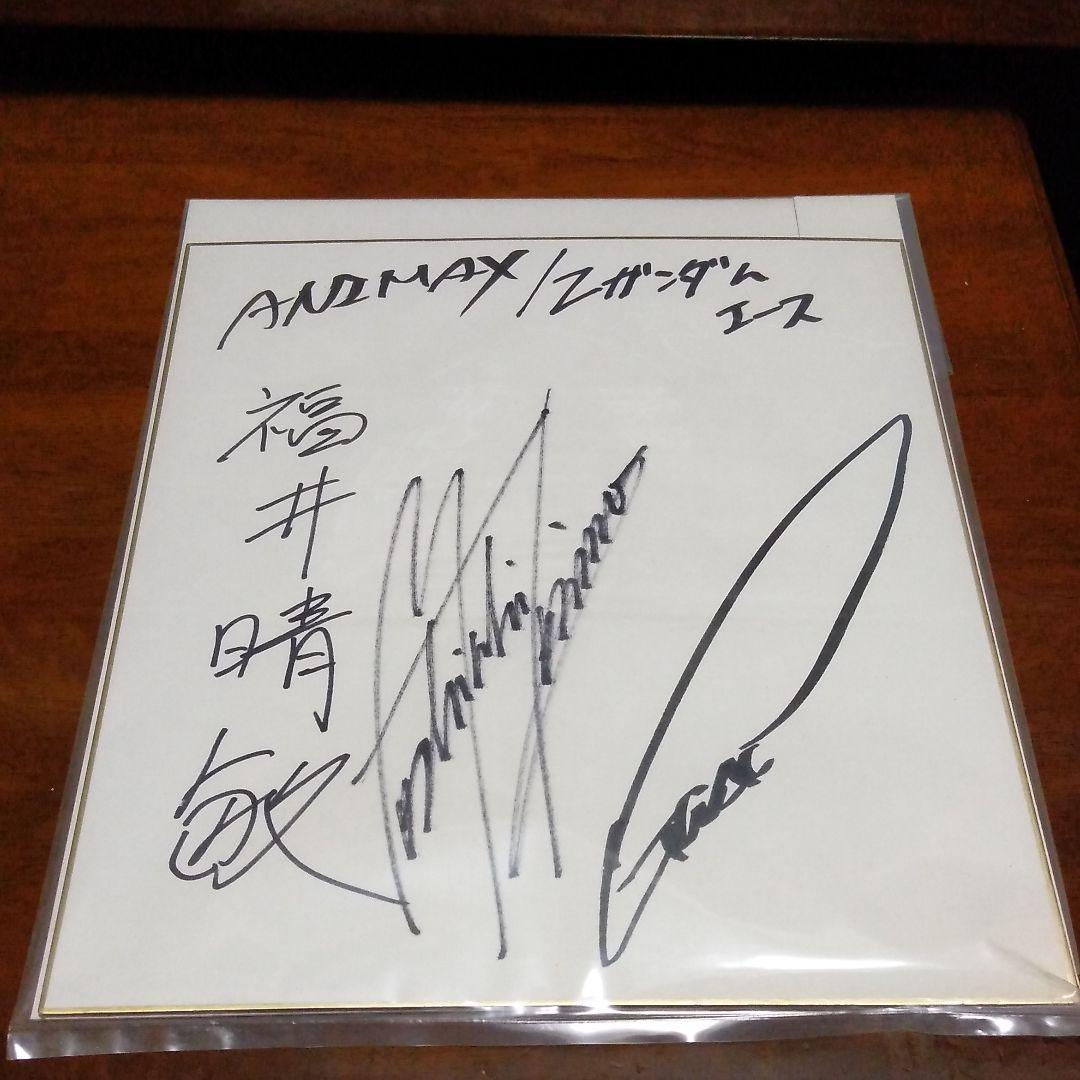 Zガンダムエース懸賞 富野由悠季 福井晴敏 GACKT 直筆サイン色紙