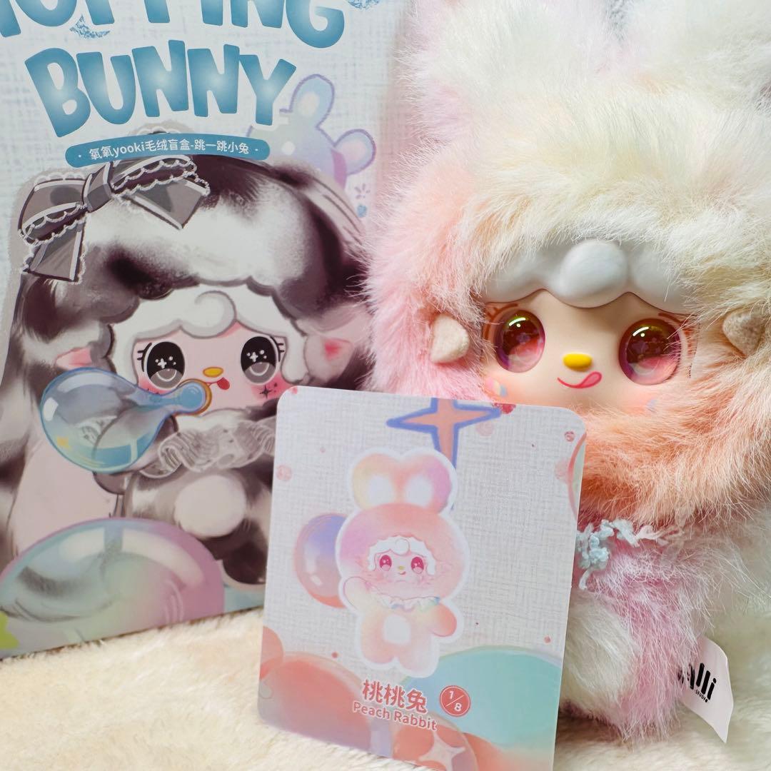 レアオーロラ目』YookiヨーキV13新作ホッピングバニーぬいぐるみ