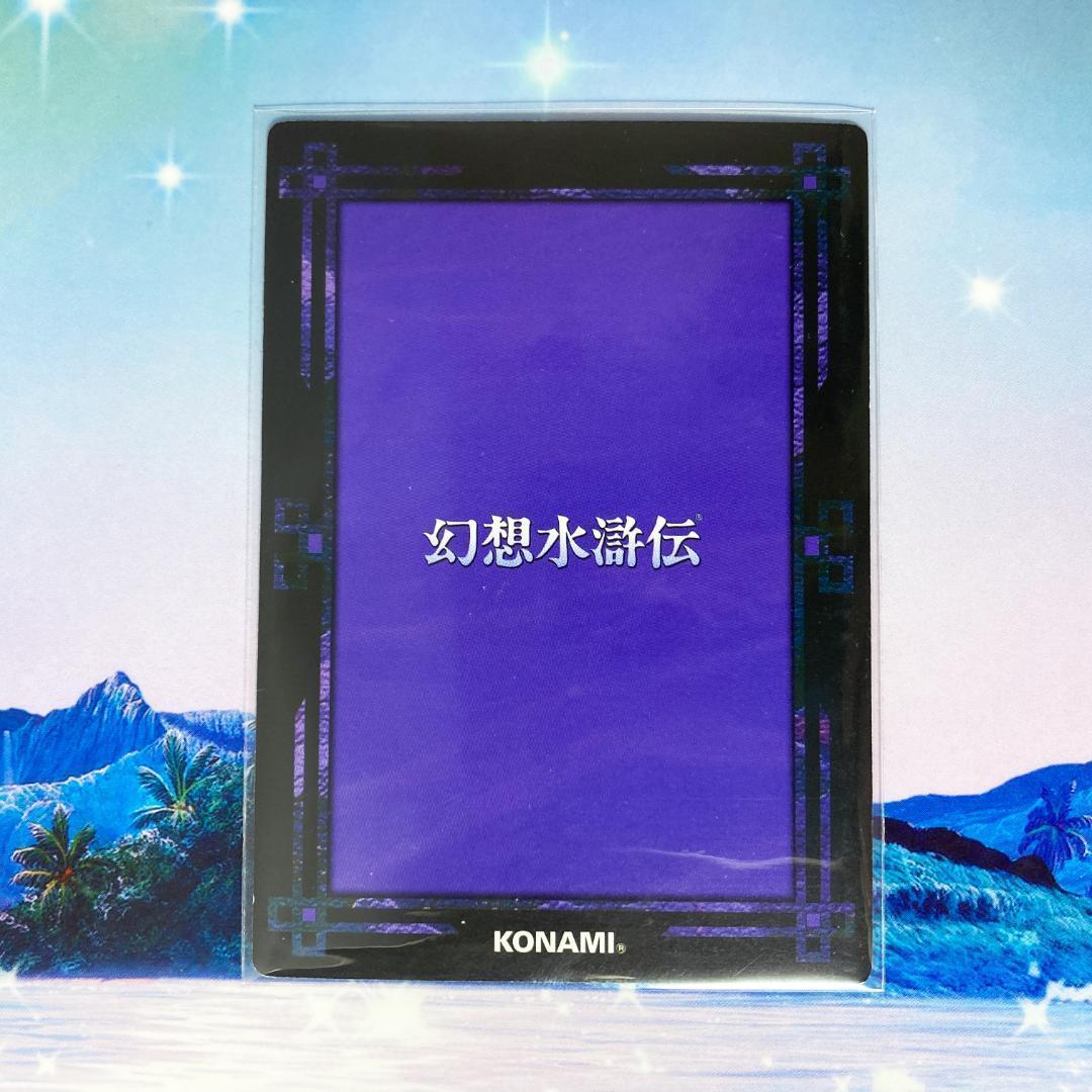 No.663 スノウ ノーマルレア 幻想水滸伝カードストーリーズ - メルカリ