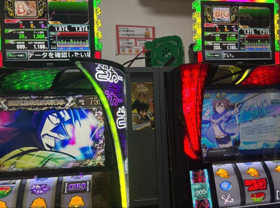 デー太郎オメガ　2台〜　イルミ連動済み