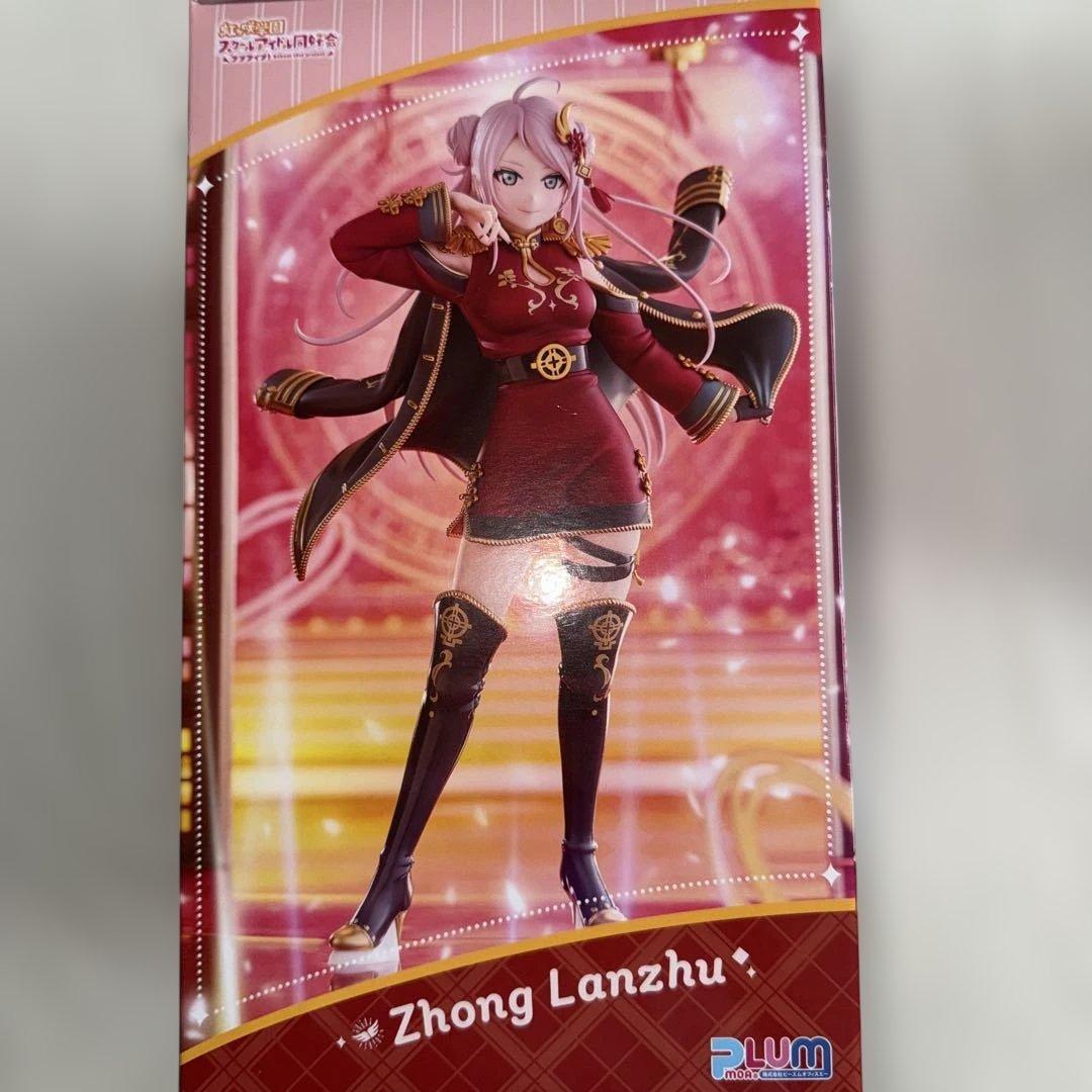 鐘嵐珠のフィギュア