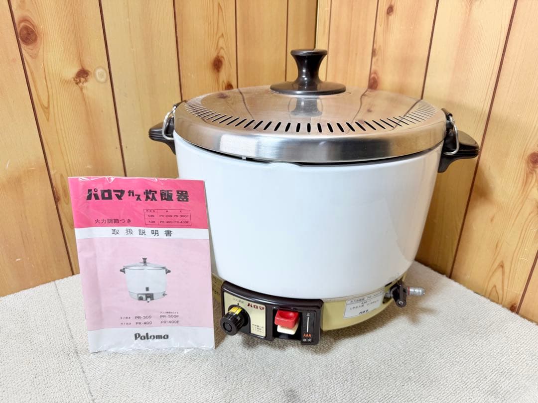 Paloma パロマ ガス炊飯器 PR-300 LPガス用 業務用 - メルカリ