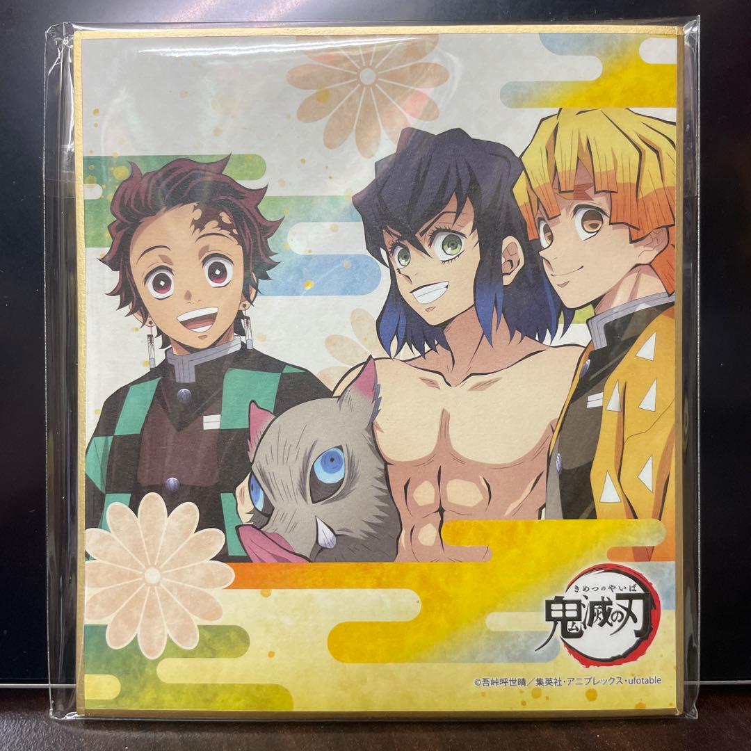 鬼滅の刃 ローソン ミニ色紙 竈門炭治郎 我妻善逸 嘴平伊之助 集合