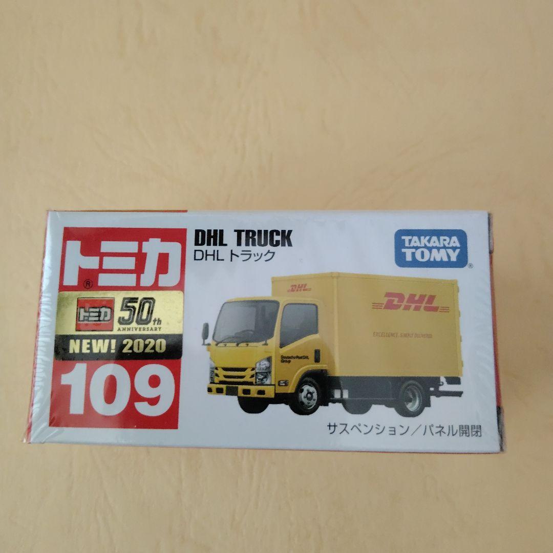 トミカ❗No.6 いすゞ エルフ& No.109 DHL トラック❗2台 - メルカリ