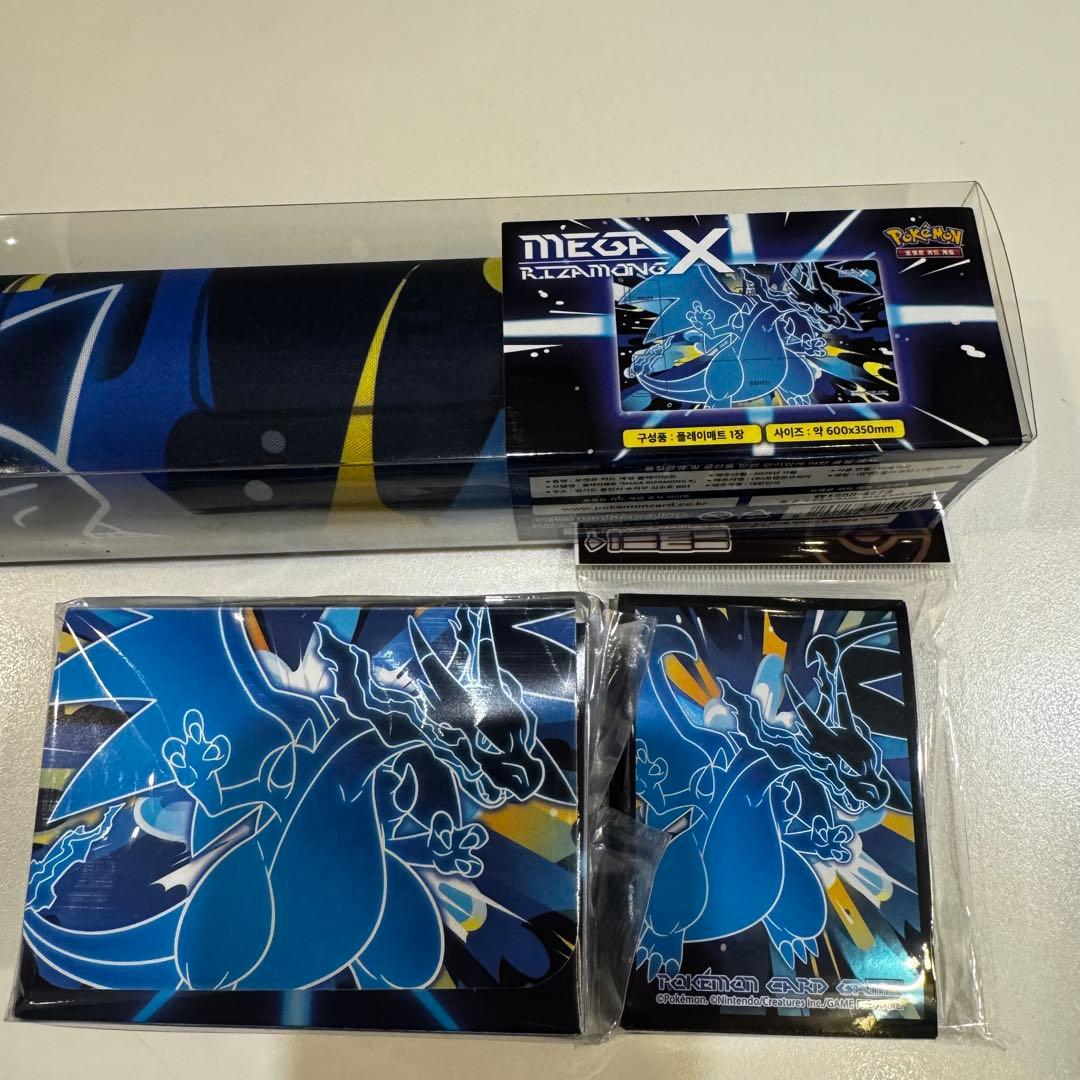 韓国限定 メガリザードンX プレイマットセット ポケモンカード メガ