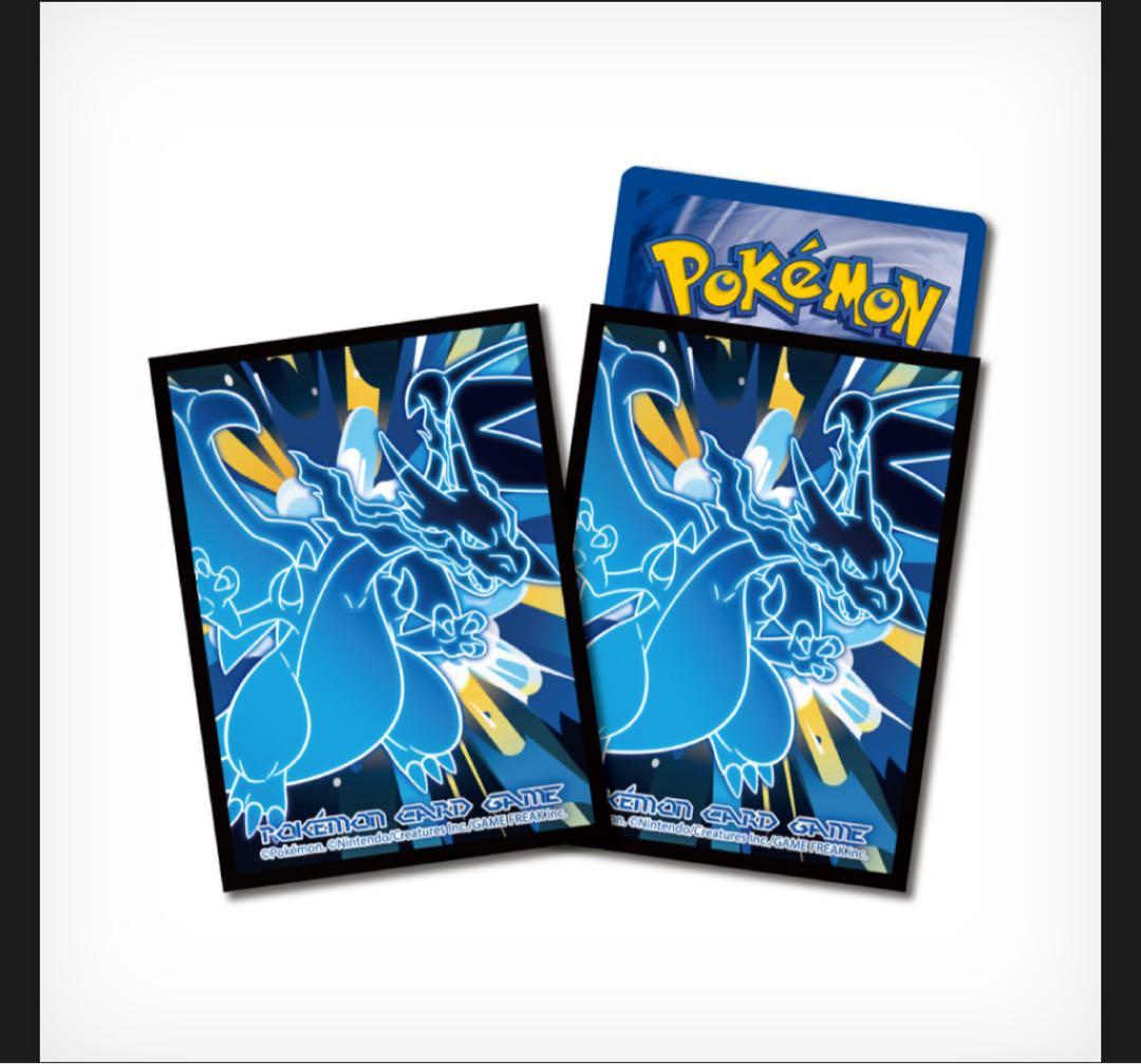 韓国限定 メガリザードンX プレイマットセット ポケモンカード メガ