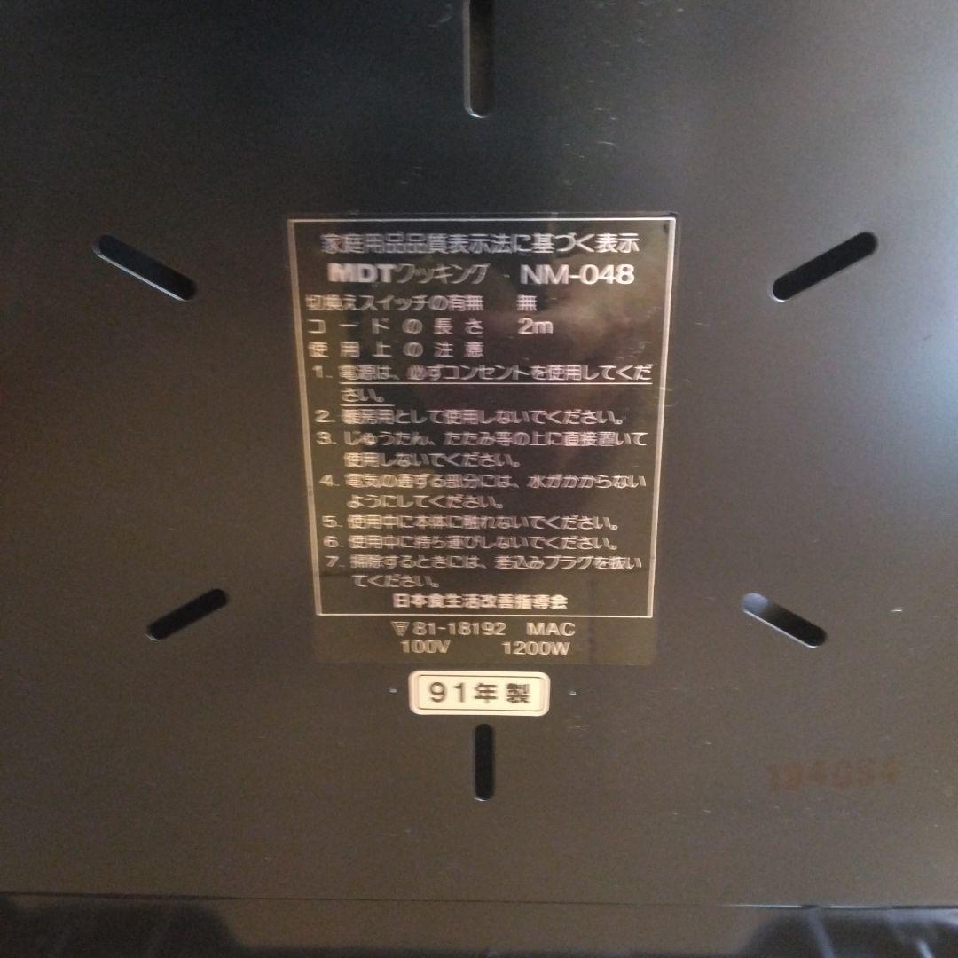 MDT クッキングヒーター⭐ムスイ鍋⭐無水鍋 - メルカリ