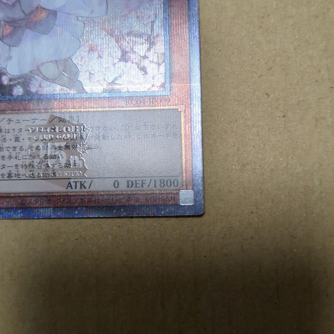 灰流うらら 25thシークレット