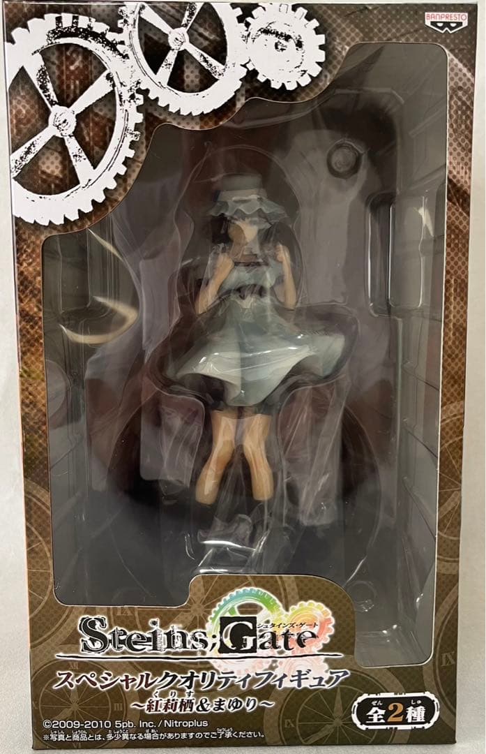 新品未開封シュタインズゲートスペシャルクオリティフィギュア