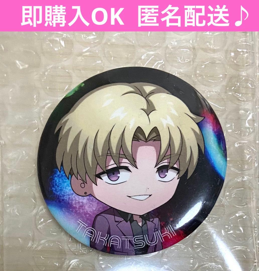 最安値 ヒューマンバグ大学 高槻晴彦 ミニ 天王寺組 缶バッジ 天王寺