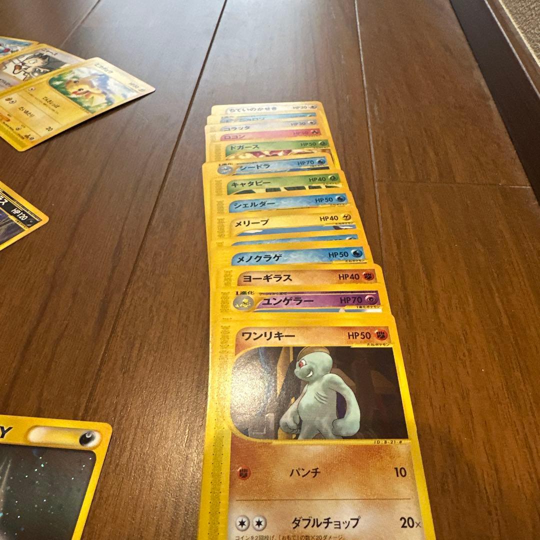 ポケモンカード　eシリーズ　ホロ9枚　ノーマル50枚　被りなし