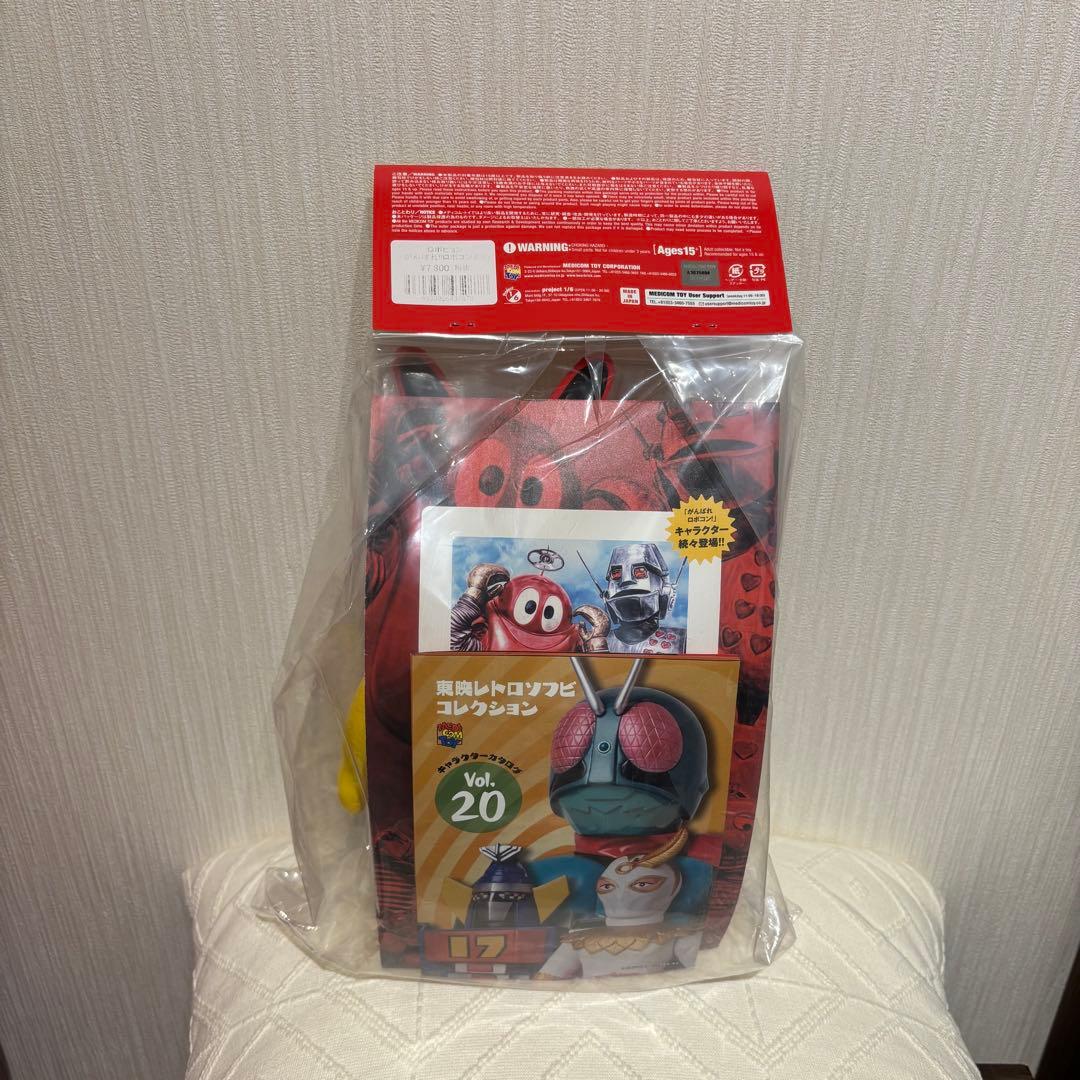 未開封　東映レトロソフビ　ロボコン ロボピョン　ソフビ