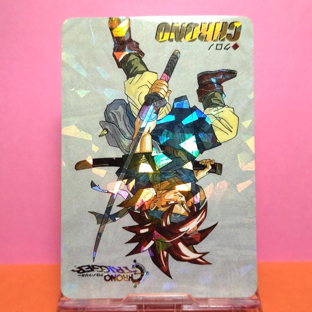 み*る様 非売品カード クロノトリガー 『クロノ』 予約特典プリズム