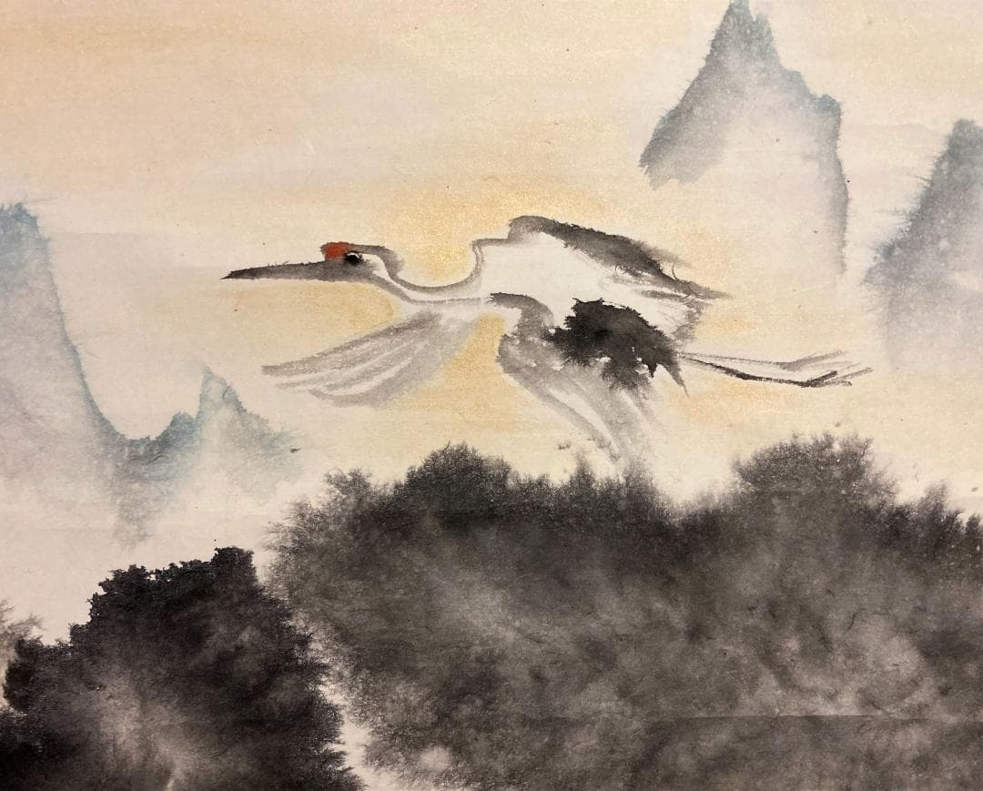 松井放牛作【蓬莱瑞鳥図】掛け軸　慶事掛