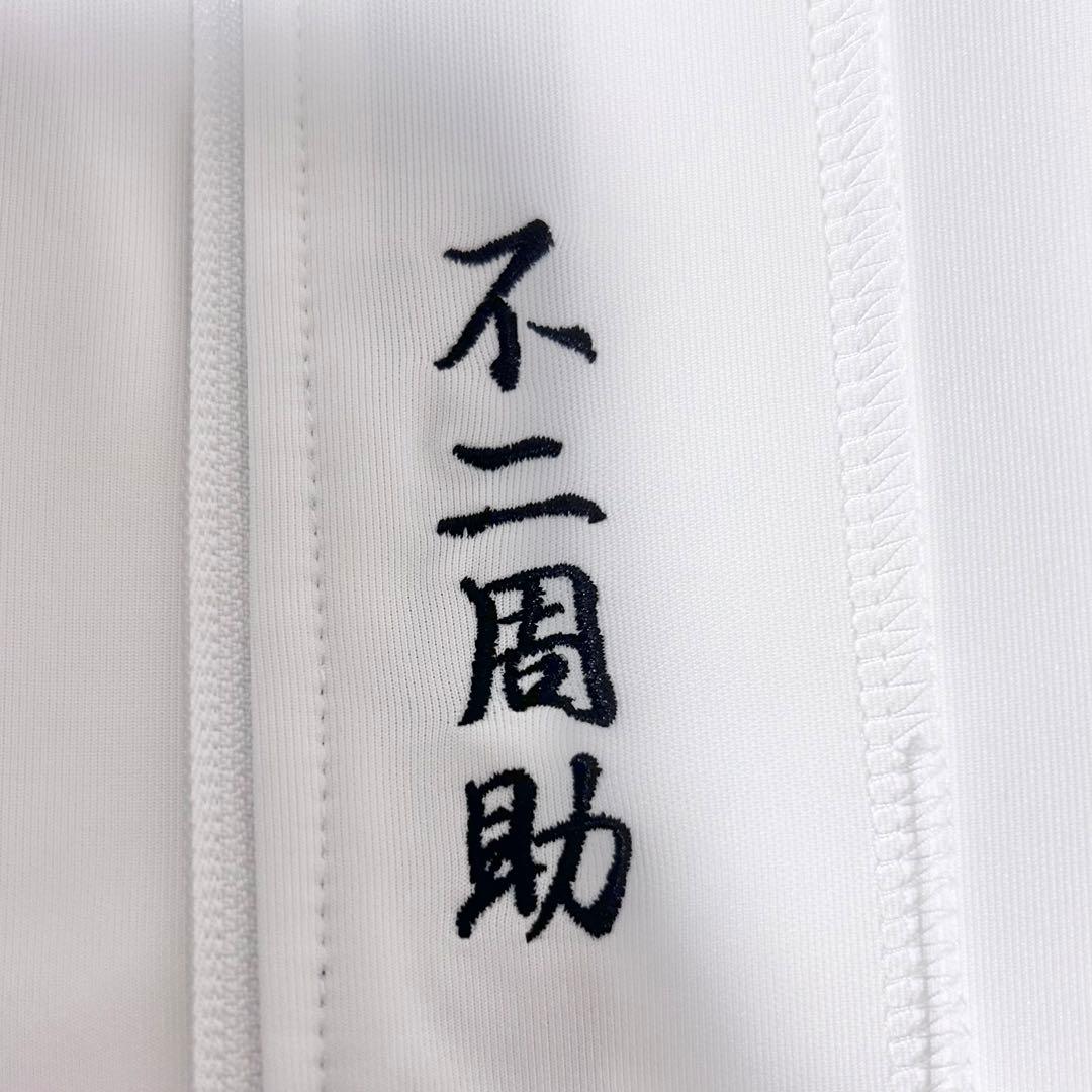 テニプリ 不二周助 ジャージ - メルカリ