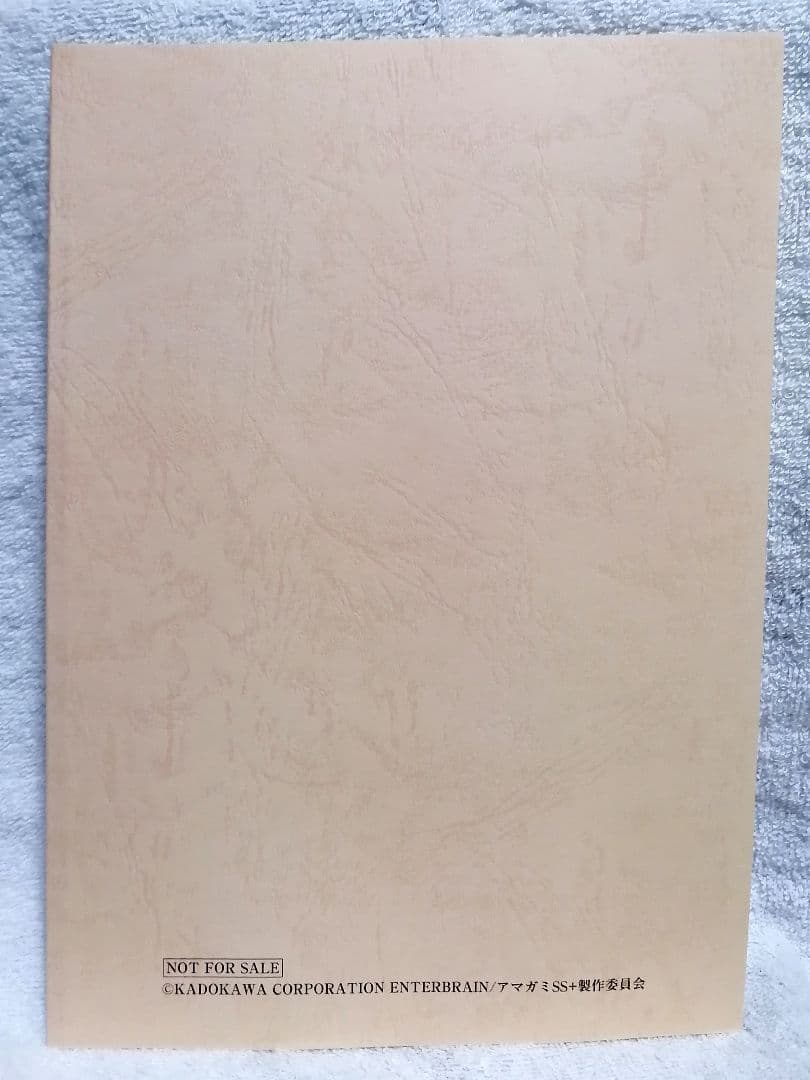 アマガミSS 15周年記念イベント 朗読劇 台本 第2部 アマガミ