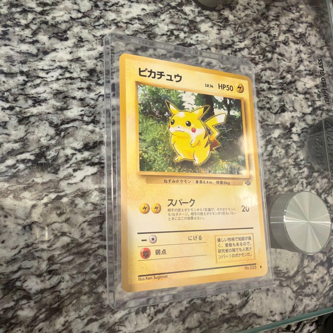 ピカチュウ ● 第2弾拡張パック ポケモンジャングル